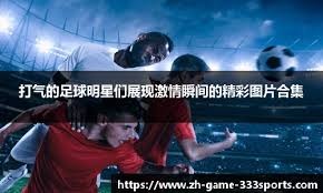 欧冠淘汰赛打响!数据：皇马难逃德比战平局魔咒