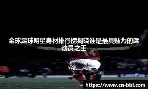 中超-莱昂纳多进球古斯塔沃破门 海港主场胜海牛