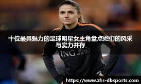 世联赛官宣，总决赛最新赛程揭晓，中国女排对战世界第三