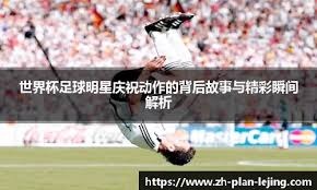 什么时候该转守？（何时转入防守？）