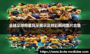 长白山恩都里取得赛季首胜