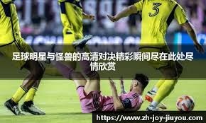 诺兰·莱恩在德州游骑兵队完成了生涯第 300 胜，全场观众起立鼓掌