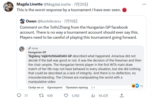 点球是一种 点球是一种