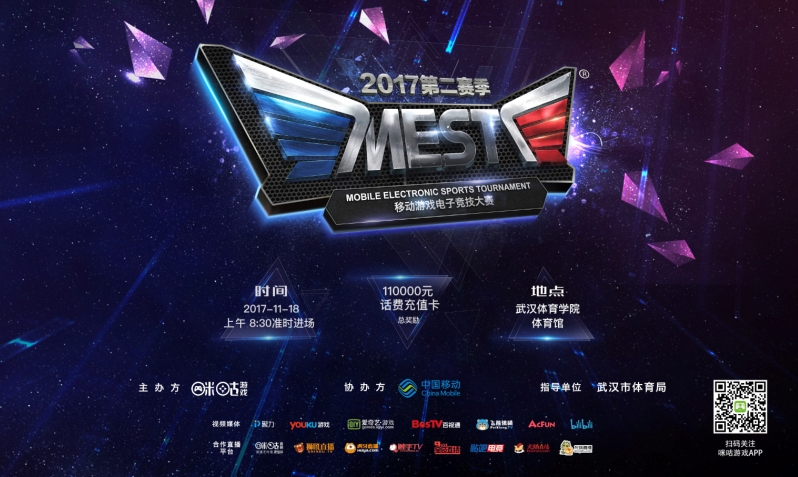 教练和球迷 教练和球迷