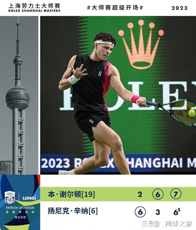 场下的个人 场下的个人